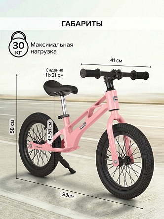 Беговел Pituso Spark,Magnesium,колеса 14",подножка MHJ1716 купить — фото 15