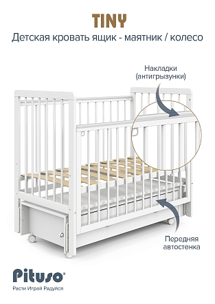 Кровать детская Pituso TINY ящик-маятник/колесо купить — фото 11