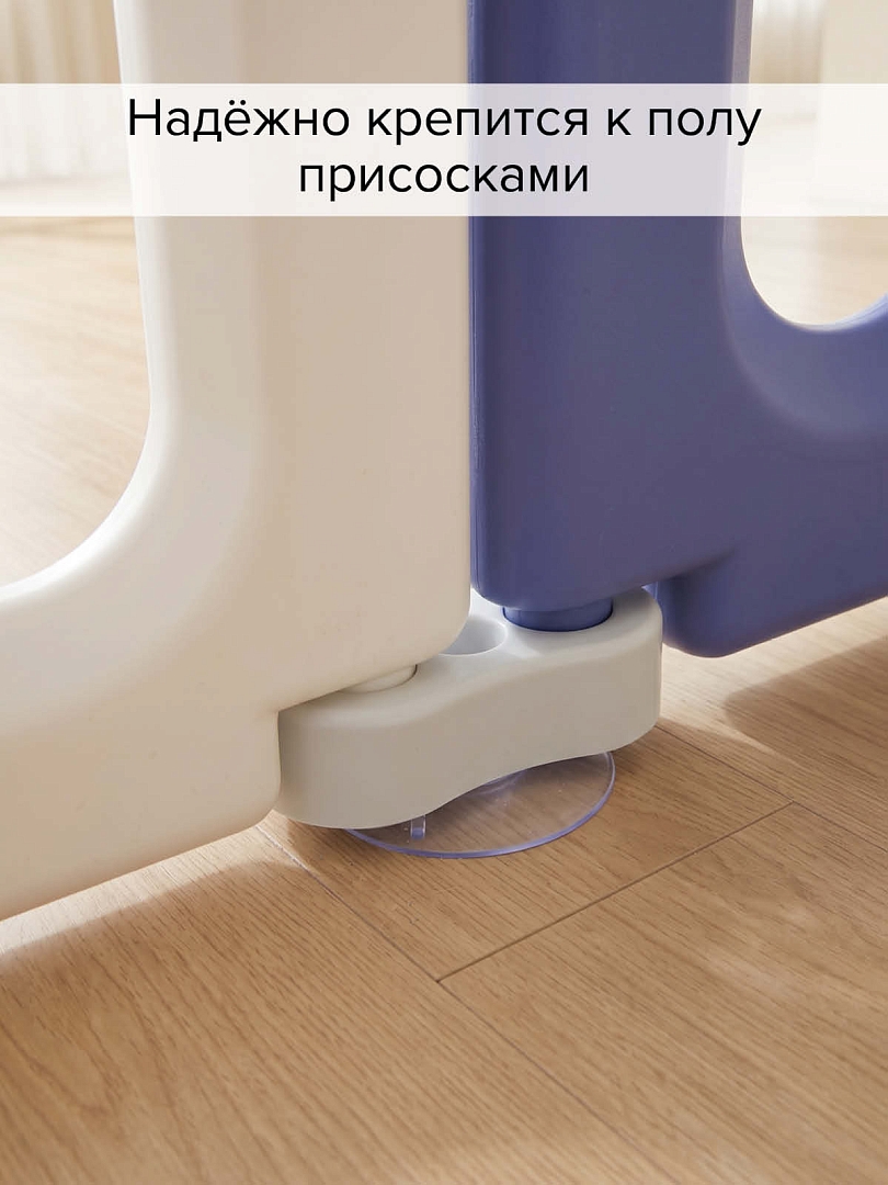 Детский ограждение-манеж Pituso Frog (без шаров) Синий/Blue (150*150*61) NWL0001-2-3-Blue купить — фото 20