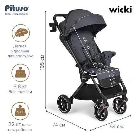 Прогулочная коляска Pituso Wicki PU Graphite/Графит ABF2022/Graphite