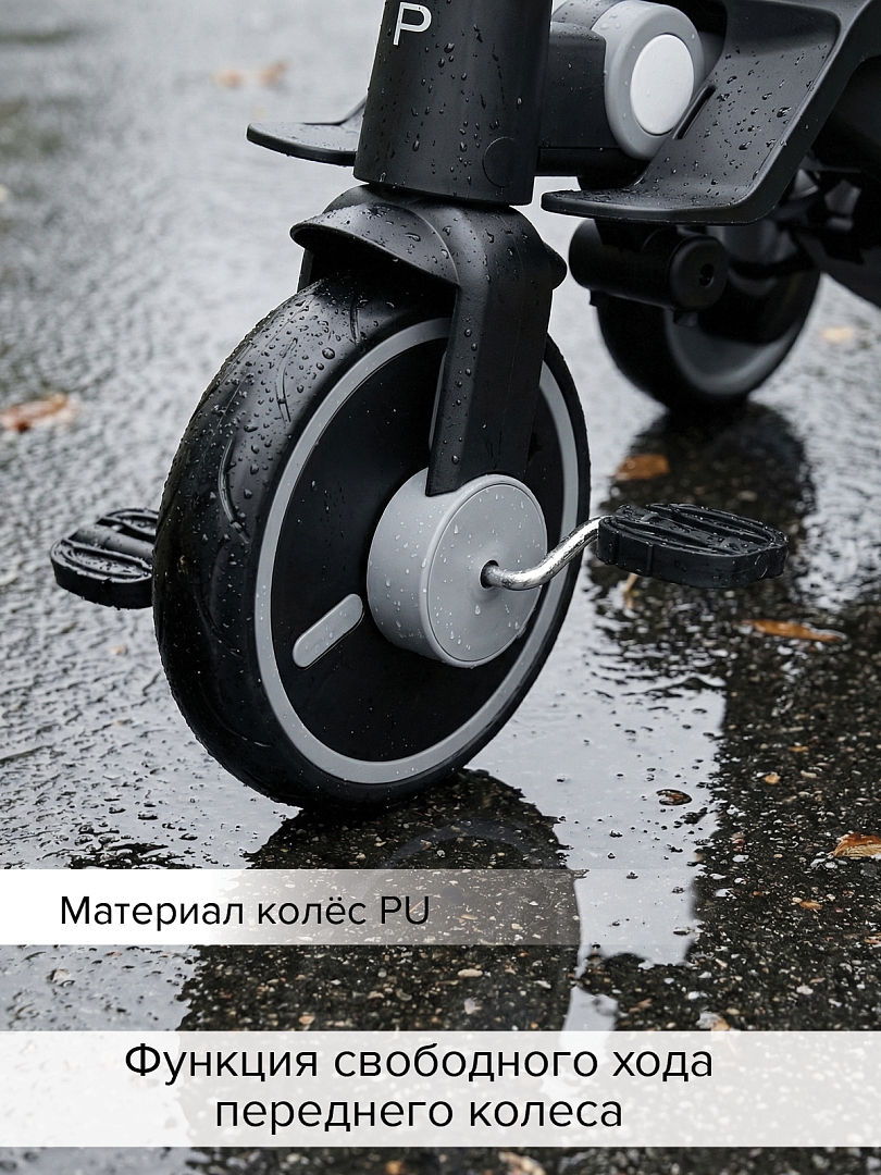 Велосипед Pituso трехколесный Leve Pro складной/сумка T8 PLUS купить — фото 33
