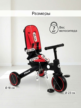 Велосипед трехколесный Pituso Leve Pro складной c сумкой T8 PLUS купить — фото 26