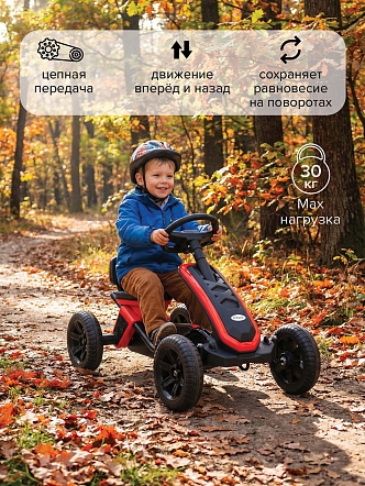 Педальный картинг Pituso ЭВА колеса G-24 купить — фото 12