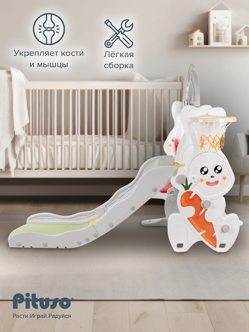 Горка-Комплекс Pituso Rabit (горка,качели,баскет.кольцо) White/Белый UN-DW02-white купить — фото 10