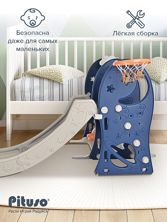 Горка-Комплекс Pituso Звёзды и луна(горка,качели,баскет.кольцо) YYS802 купить — фото 11