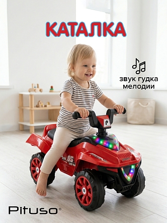 Каталка Pituso Super Car 60*28*39 см 3010628-1P купить — фото 12