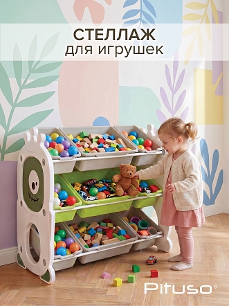 Стеллаж для игрушек с ящиками Pituso Funny 3 полки Green/Лайм купить — фото 17