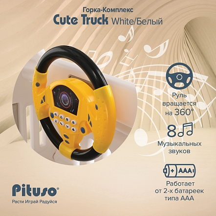 Горка-Комплекс Pituso Cute Truck (горка,качели,баскет.кольцо) UN-BS01 купить — фото 17
