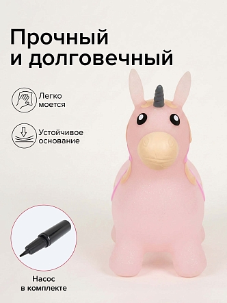 Прыгуны-животные Pituso Единорог Розовый с блёстками UFGI017 купить — фото 5