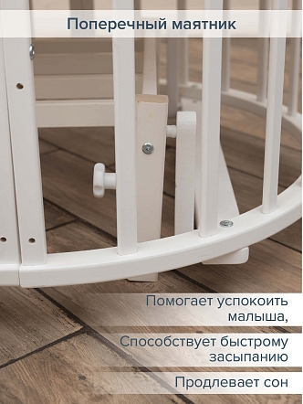 Кровать Pituso детская универсальная 9/1 Monica маятник поперечный Белый 102521 купить — фото 8