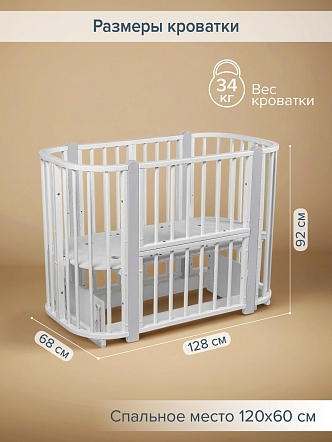 Кровать детская + маятник Pituso 5/1 Asti купить — фото 21