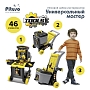 Игровой набор инструментов Pituso Универсальный мастер, в ящике HWA1294500 купить — фото 3
