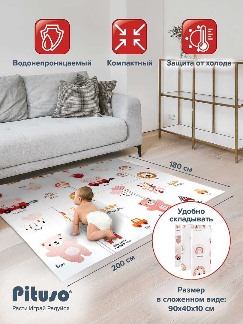 Игровой развивающий коврик Pituso YYM503 купить — фото 7