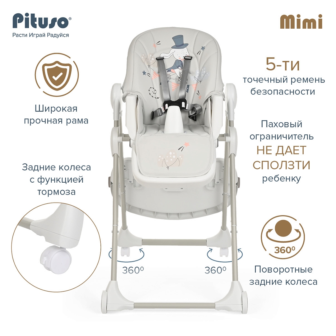 Стульчик для кормления Pituso Mimi HC502 купить — фото 14