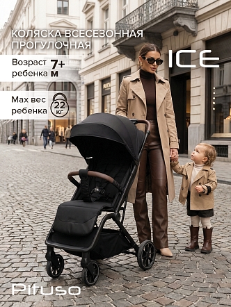 Коляска детская Pituso ICE (прогулочная) IC/001 купить — фото 20