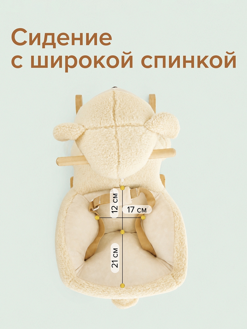 Качалка Pituso (с сиденьем) Собачка, с колесами, плюш., муз., Белый XL-932 купить — фото 7