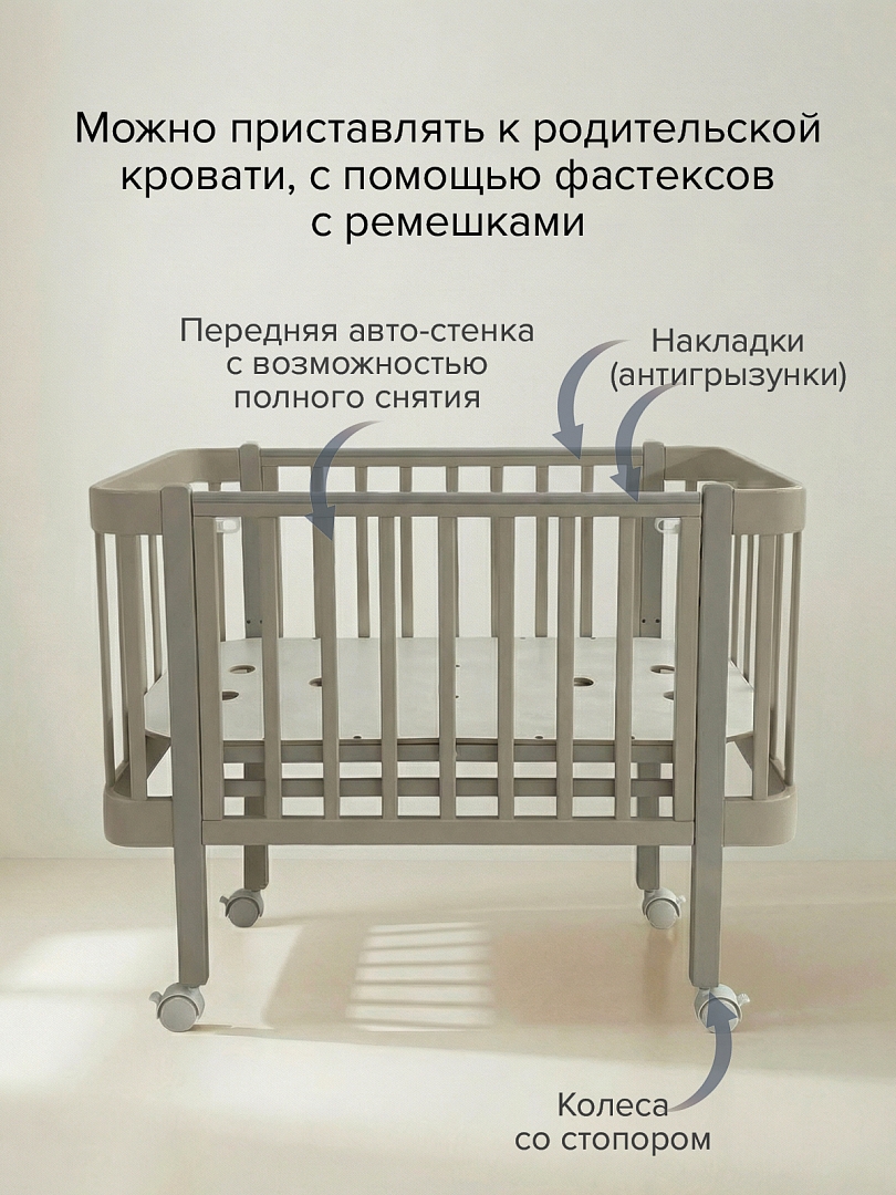 Кровать Pituso Olivia + маятник/ящик/автостенка/колесо 120*60 см Pit-103 купить — фото 7