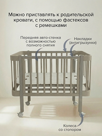 Кровать Pituso Olivia + маятник/ящик/автостенка/колесо 120*60 см Pit-103 купить — фото 7