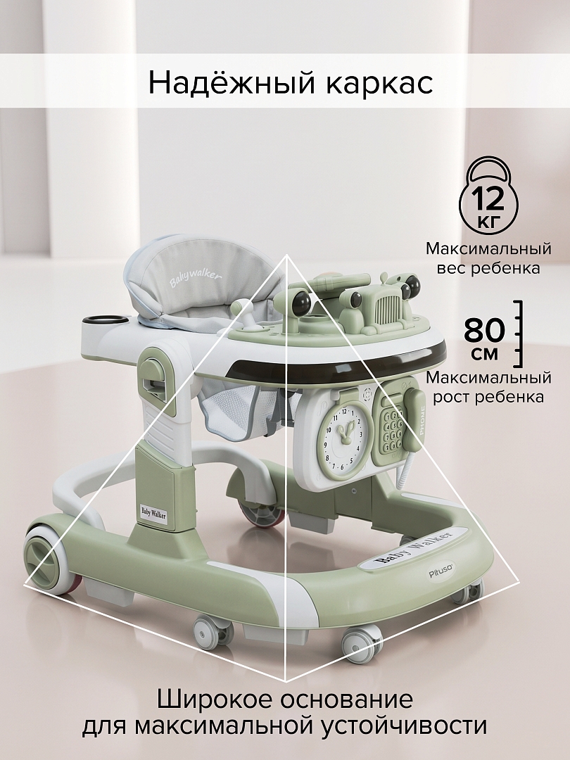 Ходунки Pituso SMART LightGreen/Св.зеленый CJ-511Q-LightGreen купить — фото 21