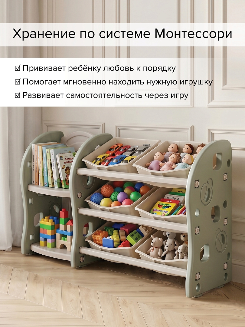 Стеллаж Pituso для игрушек с ящиками и приставкой (книжная) Green/Олива UN-SJ34 купить — фото 7