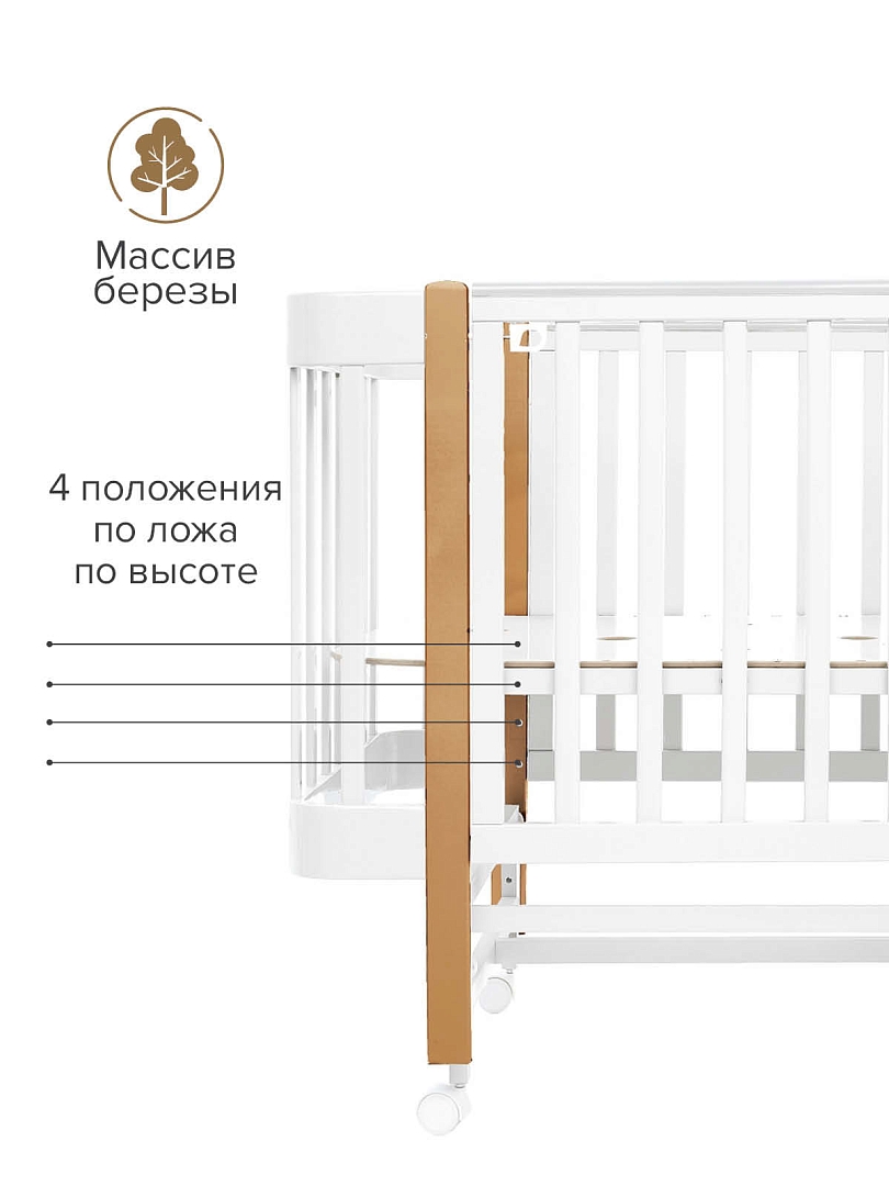 Кровать Pituso приставная/маятник/автостенка Mirelle 100*70 см Pit-104 купить — фото 13