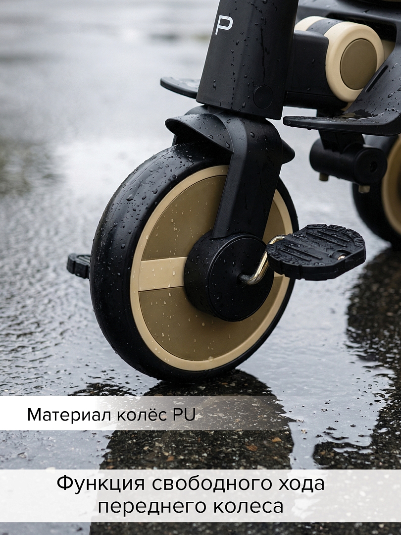 Велосипед Pituso трехколесный Leve Pro складной/сумка T8 PLUS купить — фото 34