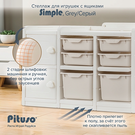 Стеллаж Pituso для игрушек с ящиками Simple Beige/Бежевый YYS806-4-beige купить — фото 18