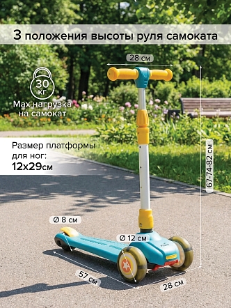 Самокат трехколесный 3в1 Pituso HD-8814B купить — фото 17