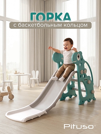Горка Pituso Зубастик с баскет.кольцом Green/Зеленый FE-HT-KAL-green купить — фото 12