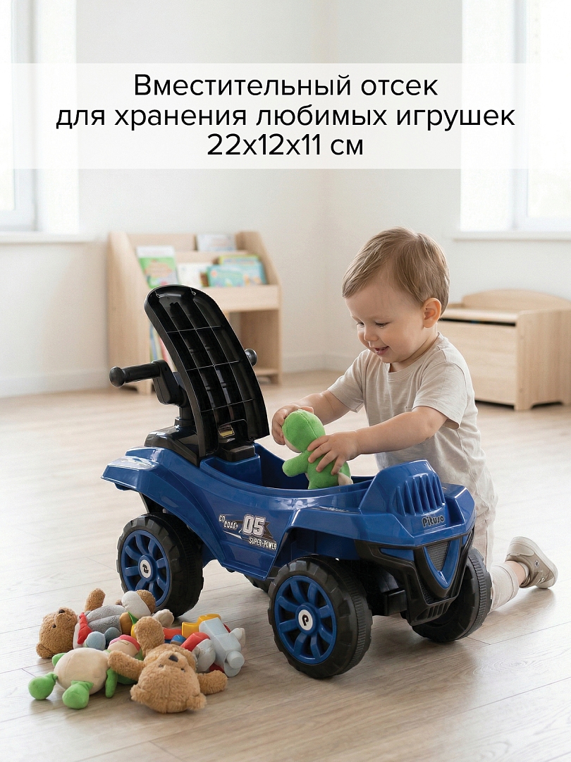 Каталка Pituso Super Car 60*28*39 см 3010628-1P купить — фото 16