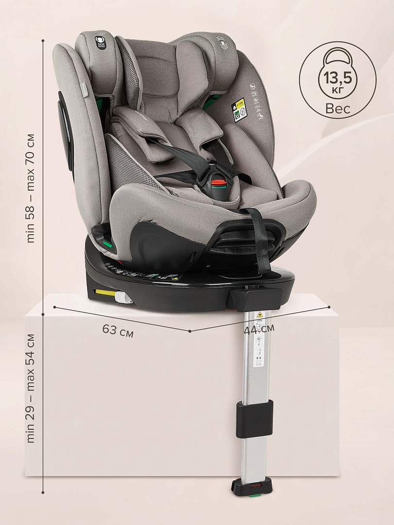 Удерживающее устройство Pituso для детей 0-36 кг Roys PRO i-Size BW25-PRO купить — фото 30