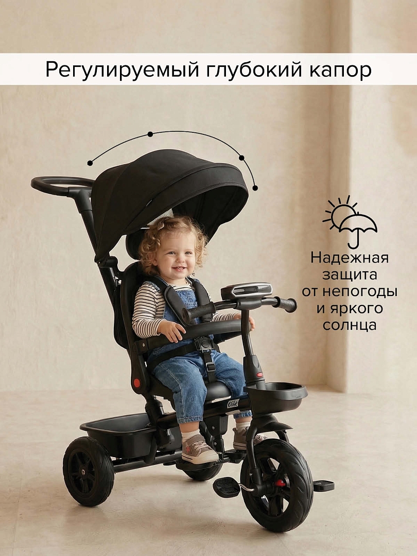 Велосипед Pituso трехколесный Elite  10"/8" JY-T07B-25 купить — фото 18