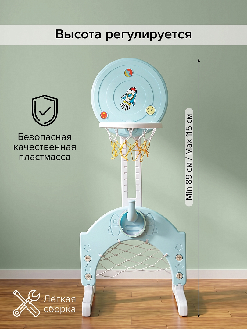 Стойка баскетбольная Pituso Ракета (с кольцебр,футб.вор) YBC-LQJ-004 купить — фото 11