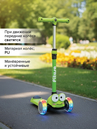 Самокат трехколесный Pituso HD-S808 купить — фото 10