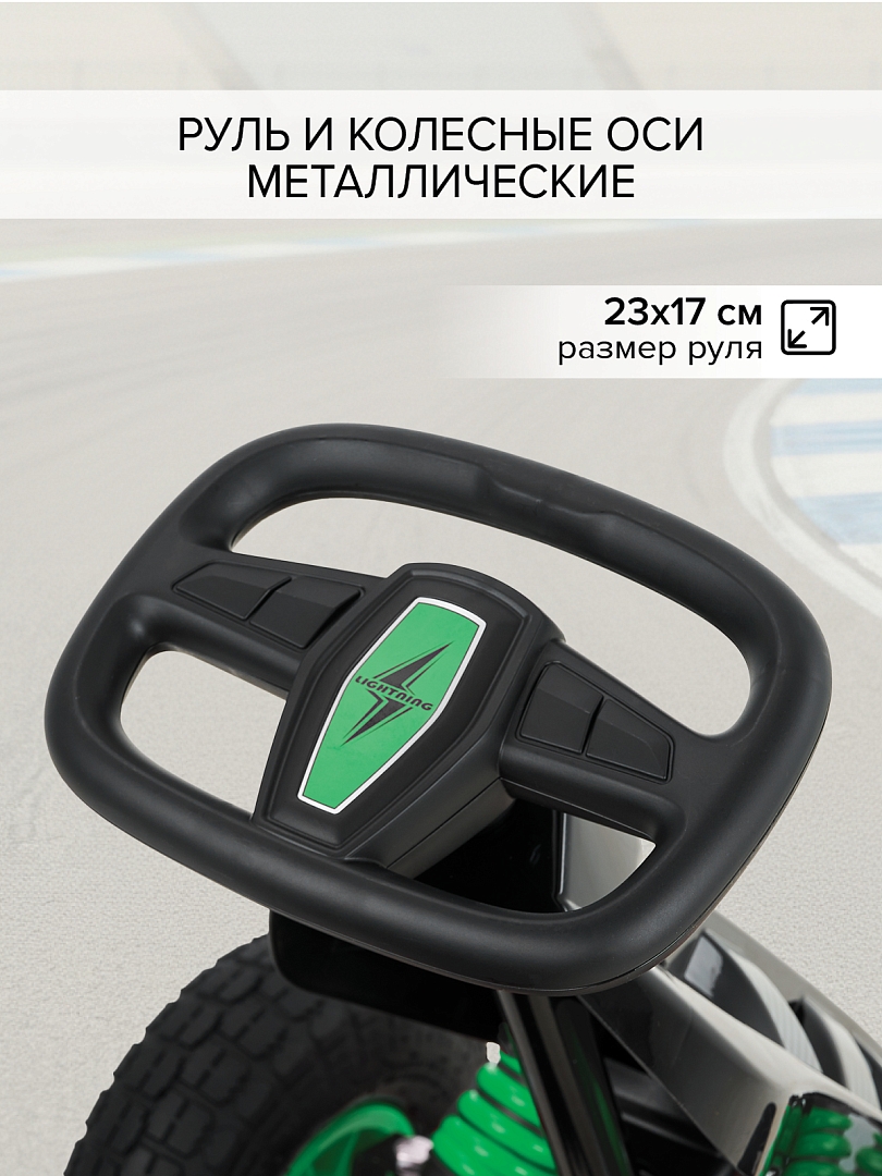 Педальный картинг Pituso надувные колеса G-23 купить — фото 17