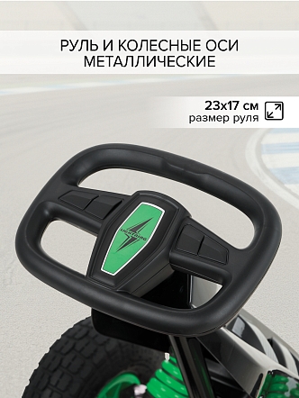 Педальный картинг Pituso надувные колеса G-23 купить — фото 17
