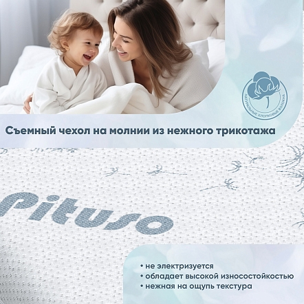 Матраc детский Pituso беспружинный Baby Balance 120*60*7 трикотаж BB-600/3 купить — фото 5