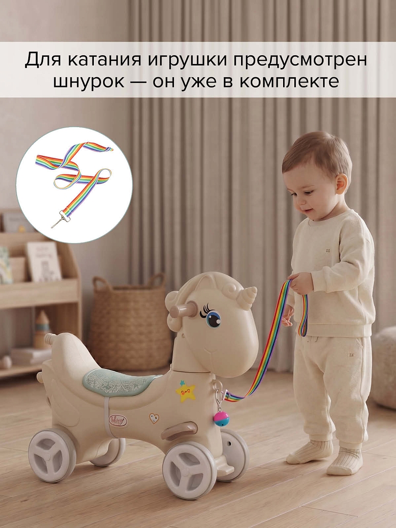 Качалка-каталка Pituso Ангел (родит.ручка,бампер,столик,муз.эл-т) Beige/Бежевый YBC-SM-008-Beige купить — фото 34