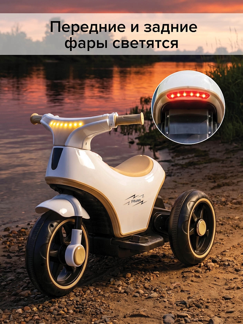 Электромотоцикл Pituso 6V/7Ah, двойной привод TM-013 купить — фото 15