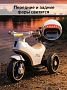 Электромотоцикл Pituso 6V/7Ah, двойной привод TM-013 купить — фото 15