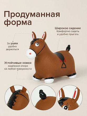 Прыгуны-животные Pituso Лошадка Коричневый UFGA006 купить — фото 4