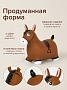 Прыгуны-животные Pituso Лошадка Коричневый UFGA006 купить — фото 4