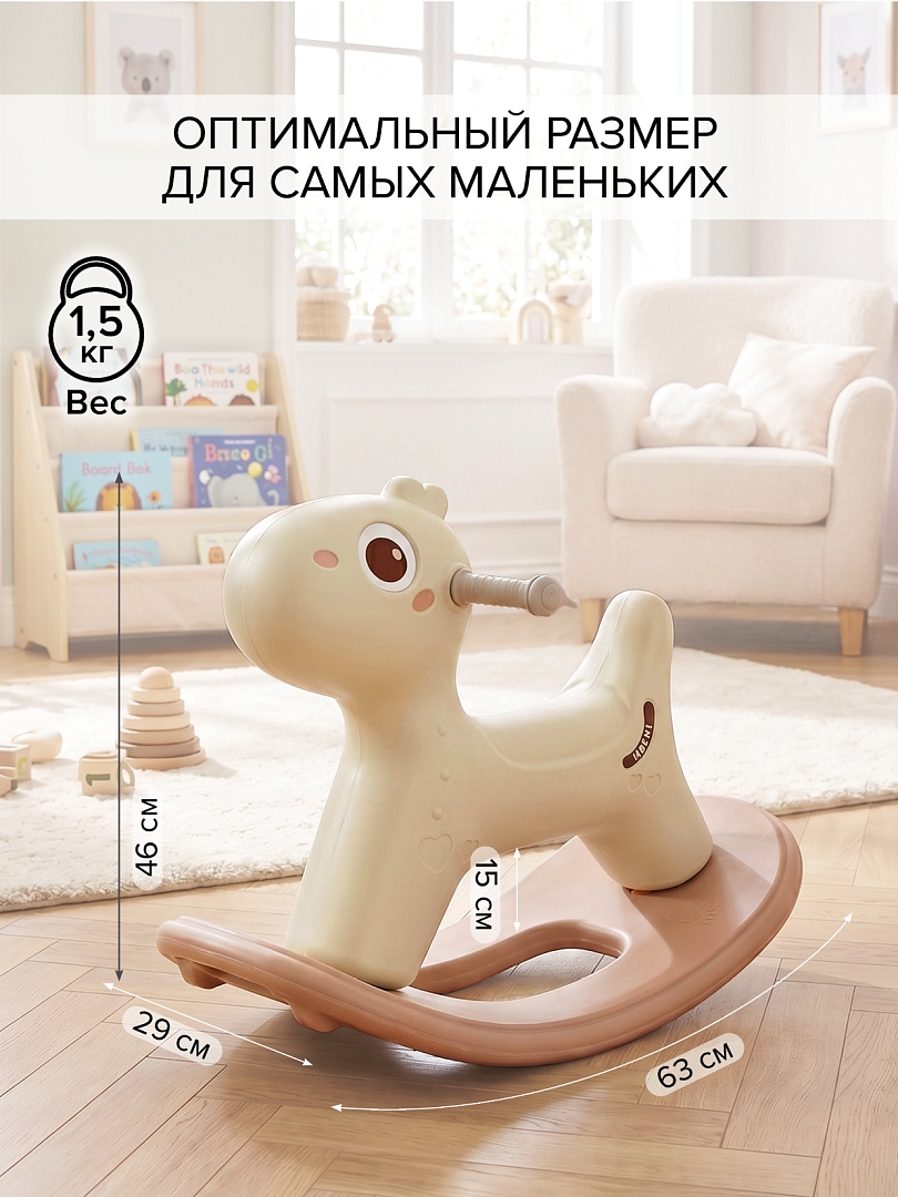 Качалка Pituso Овечка White/Белый+Коричневый YBC-AXYYM-001-White купить — фото 13