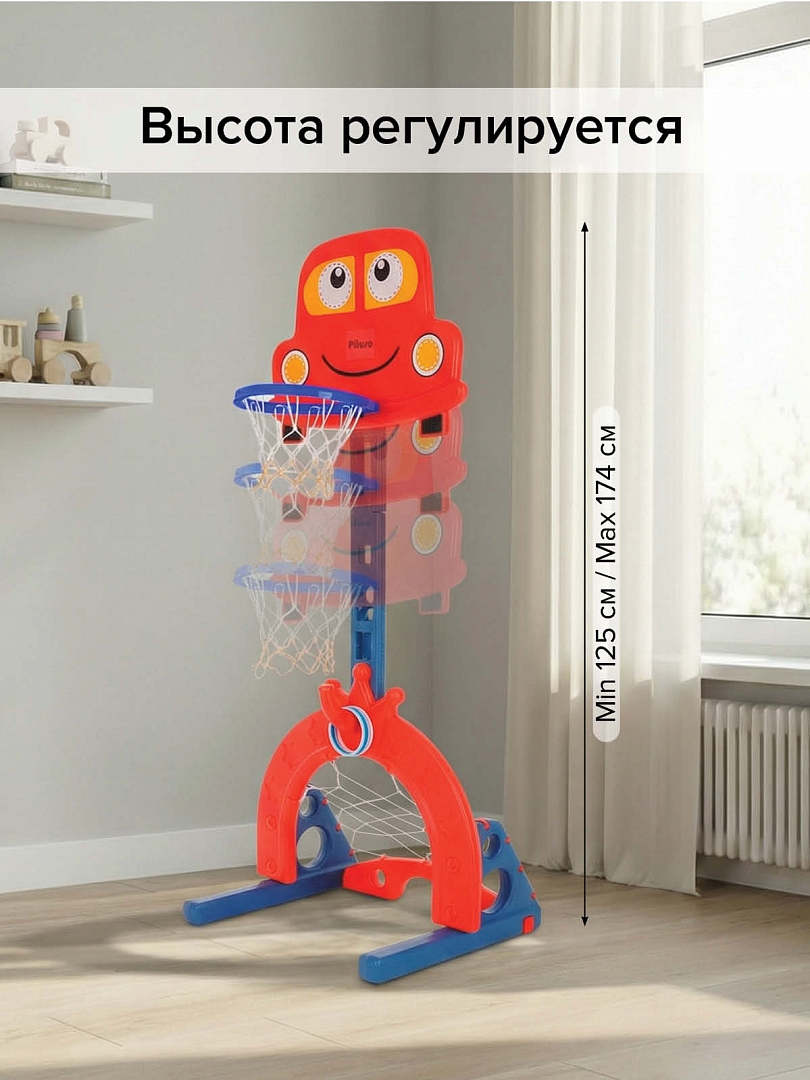 Стойка баскетбольная Pituso Машинка кольцеброс/футб.ворота Red L-KC01  купить — фото 13