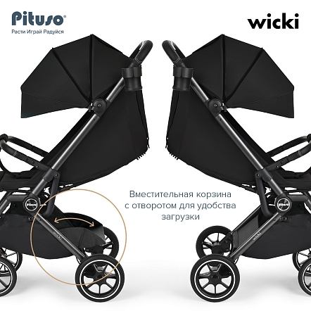 Прогулочная коляска Pituso Wicki PU Black/Черный  ABF2022/Black