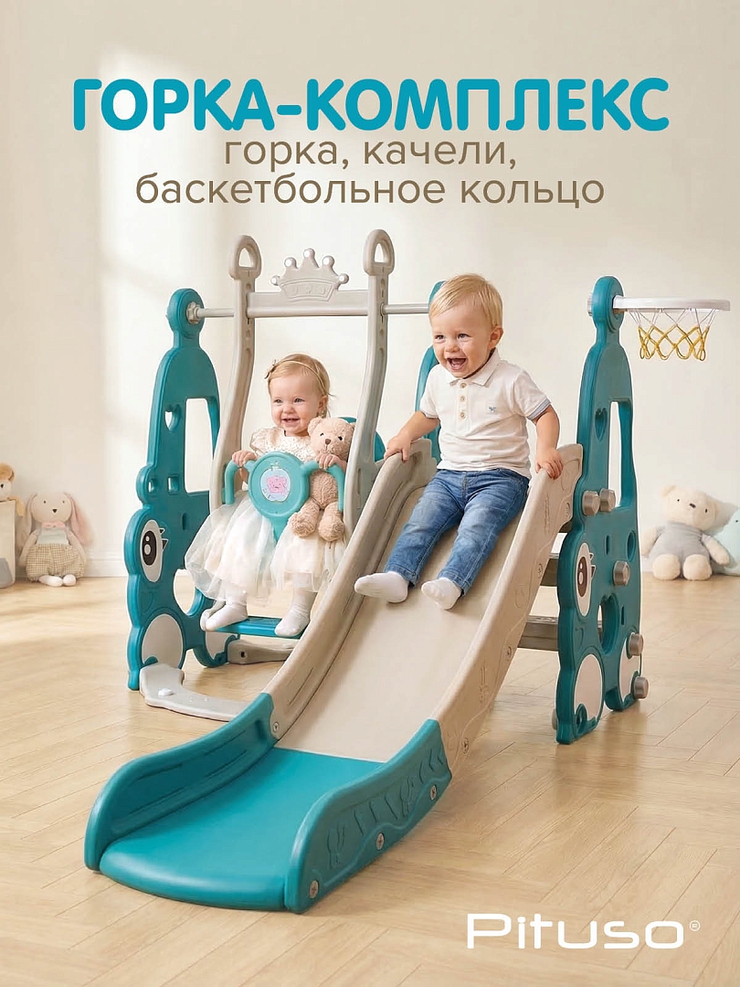 Горка-комплекс Pituso Няшка (горка/качели/баскет.кольцо) Green/Зеленый YYSB965-green купить — фото 9
