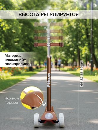 Самокат трехколесный Pituso EC-M08  купить — фото 10