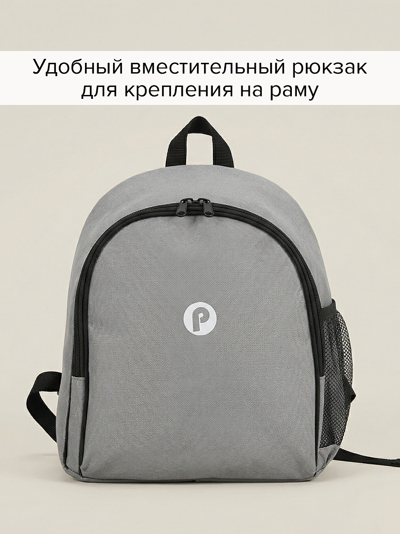 Велосипед Pituso трехколесный Leve Pro складной/сумка T8 PLUS купить — фото 34