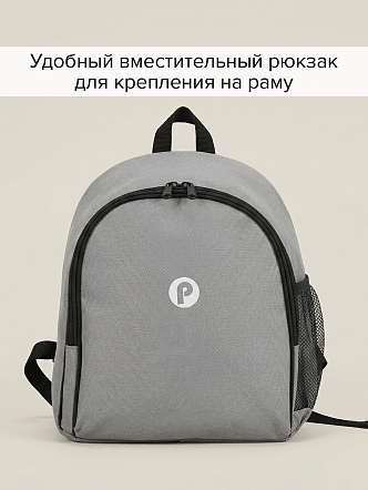 Велосипед Pituso трехколесный Leve Pro складной/сумка T8 PLUS купить — фото 34