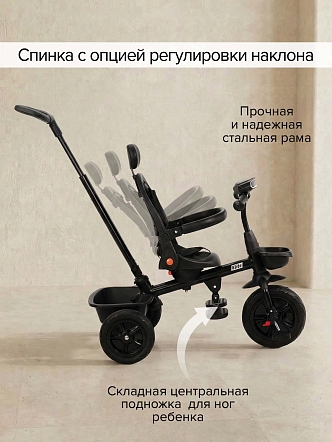 Велосипед Pituso трехколесный Elite  10"/8" JY-T07B-25 купить — фото 20